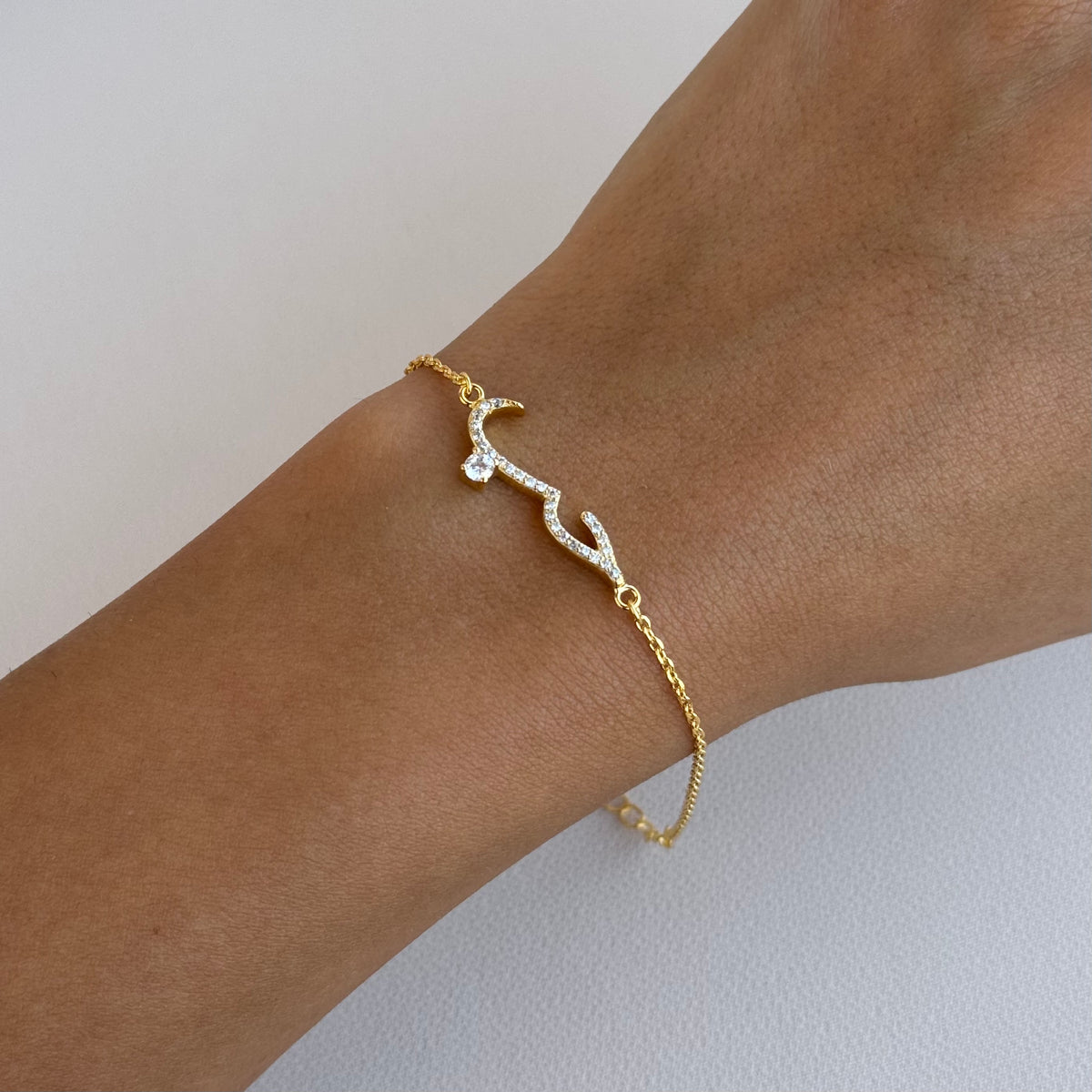"حب" Bracelet