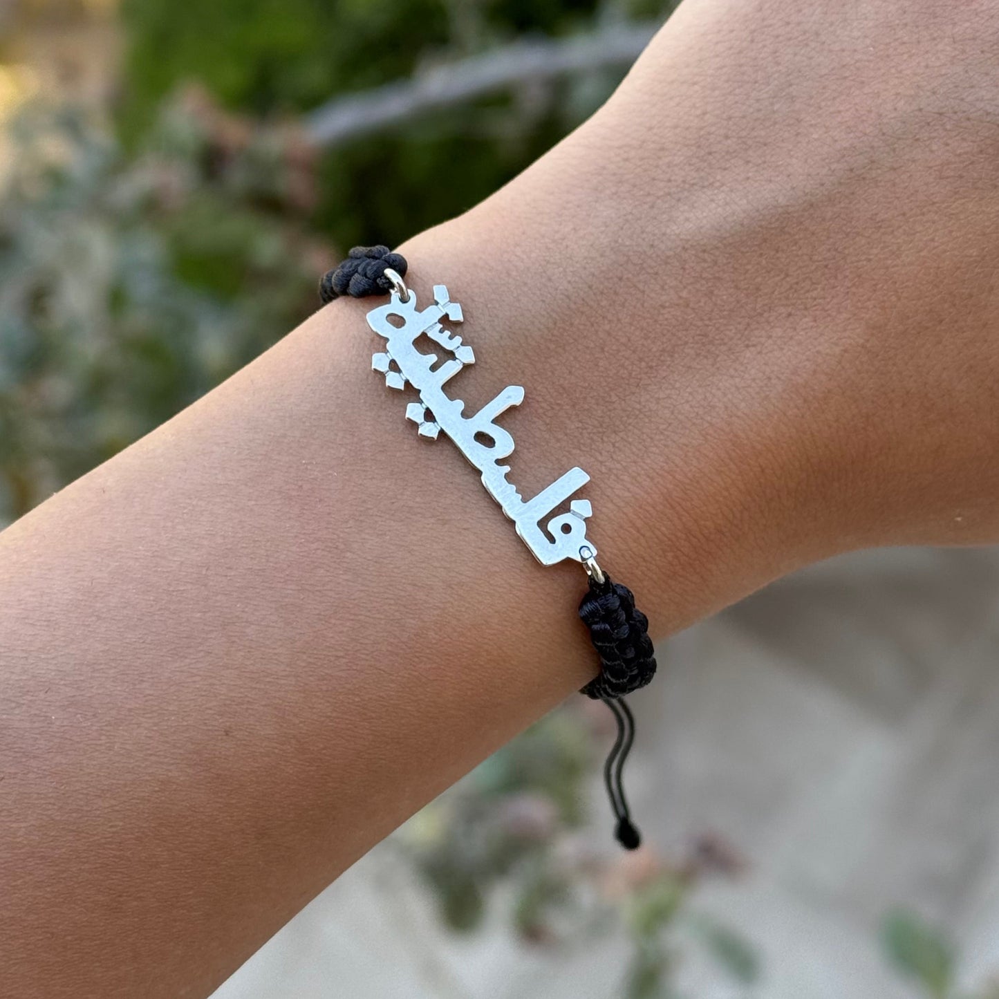 فلسطينية Bracelet