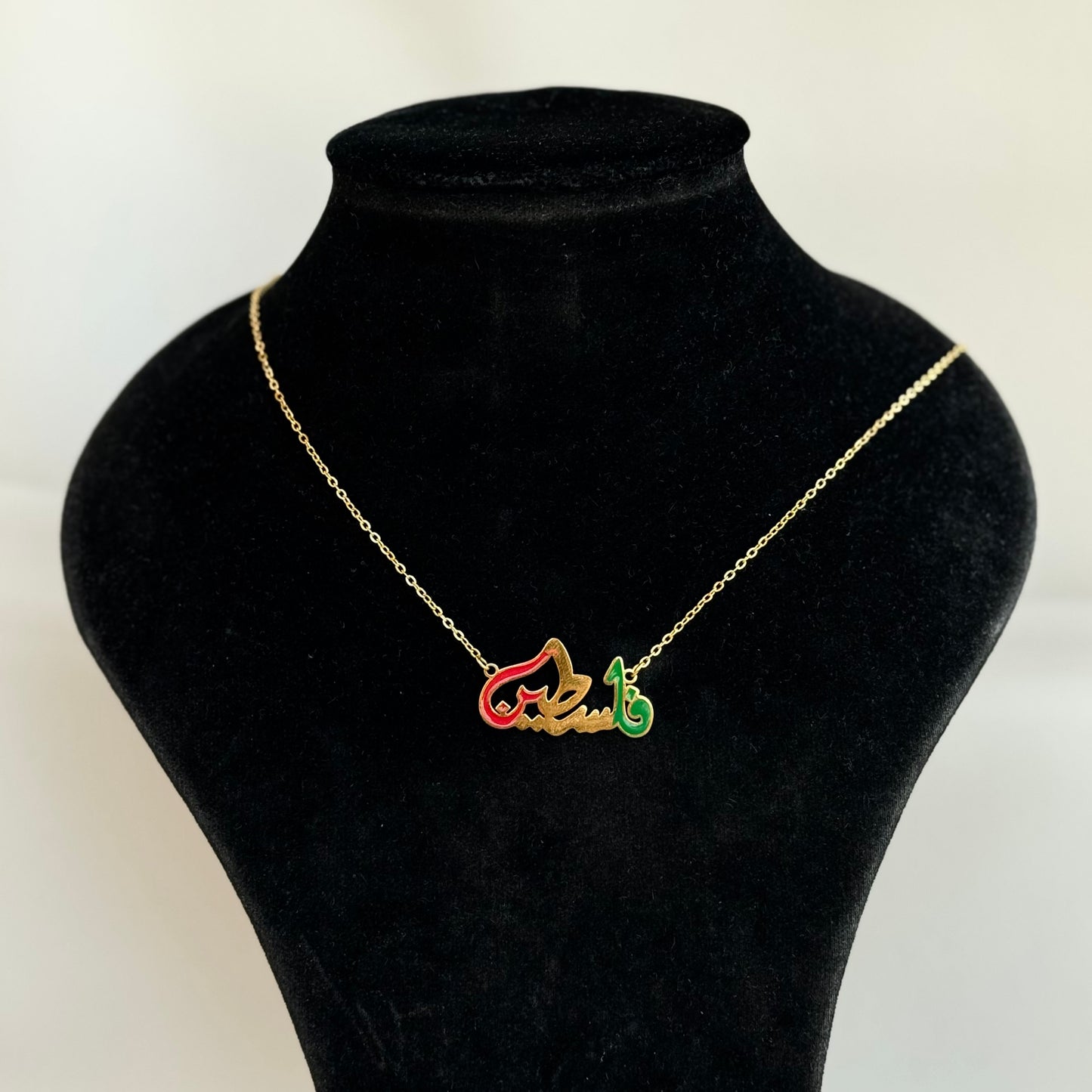"فلسطين" Necklace