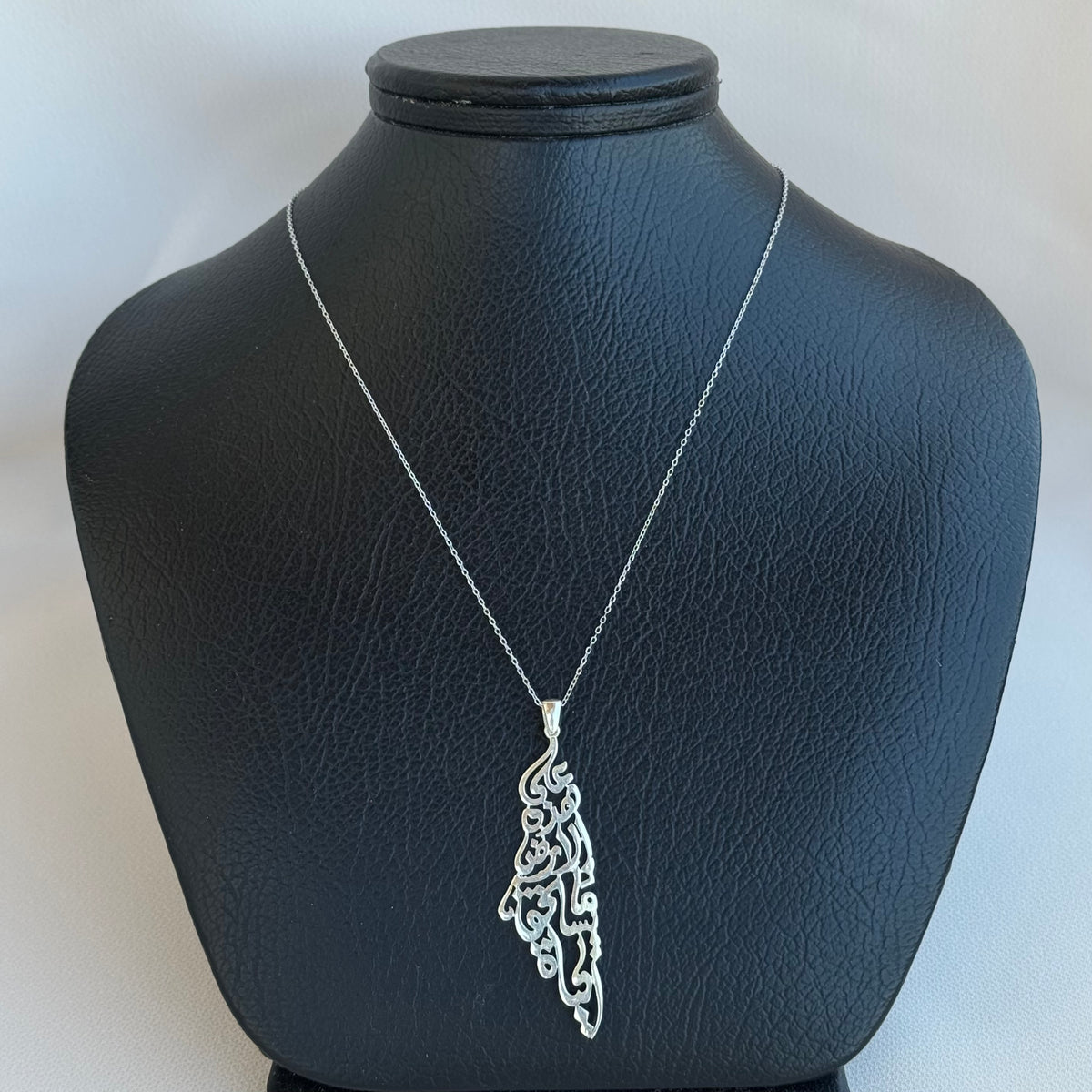 "على هذه الأرض ما يستحق الحياة" Necklace