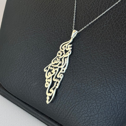 "على هذه الأرض ما يستحق الحياة" Necklace